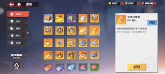 Screenshot_2023-11-03-10-12-57-958_com.hermes.h1game.dca.hhwrxhx.jpg