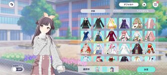 Screenshot_2023-10-29-08-53-57-869_com.sega.pjsekai-1-1.jpg
