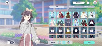 Screenshot_2023-10-29-08-54-05-207_com.sega.pjsekai-1-1.jpg