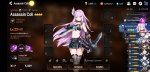 Screenshot_20190727-124752_Epic Seven.jpg