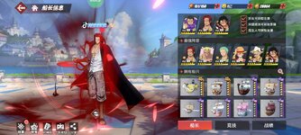 Screenshot_2023-11-04-22-39-04-144_com.hermes.h1game.m4399.jpg