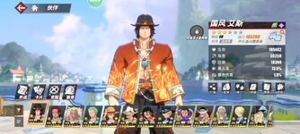Screenshot_2023-11-04-23-30-15-180_com.hermes.h1game.m4399.jpg