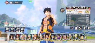 Screenshot_2023-11-04-23-30-21-121_com.hermes.h1game.m4399.jpg