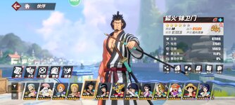 Screenshot_2023-11-04-23-31-31-807_com.hermes.h1game.m4399.jpg