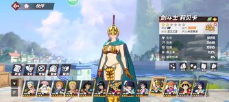 Screenshot_2023-11-04-23-31-43-676_com.hermes.h1game.m4399.jpg