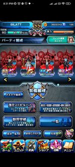 Screenshot_2023-11-05-20-31-54-768_jp.goodsmile.grandsummoners_android.jpg