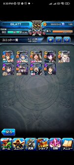 Screenshot_2023-11-05-20-30-57-129_jp.goodsmile.grandsummoners_android.jpg