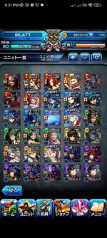 Screenshot_2023-11-05-20-31-04-035_jp.goodsmile.grandsummoners_android.jpg