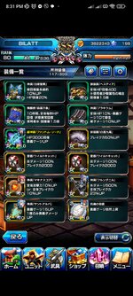 Screenshot_2023-11-05-20-31-34-645_jp.goodsmile.grandsummoners_android.jpg