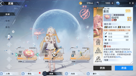 Screenshot 2023-11-06 11-48-38.png
