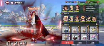 Screenshot_2023-11-06-17-01-22-266_com.hermes.h1game.bilibili.jpg