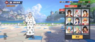 Screenshot_2023-11-06-17-01-41-045_com.hermes.h1game.bilibili.jpg