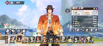 Screenshot_2023-11-06-17-02-01-293_com.hermes.h1game.bilibili.jpg