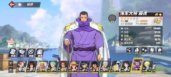 Screenshot_2023-11-06-17-02-17-748_com.hermes.h1game.bilibili.jpg