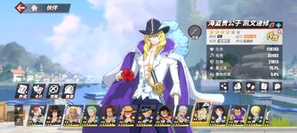 Screenshot_2023-11-06-17-02-24-029_com.hermes.h1game.bilibili.jpg