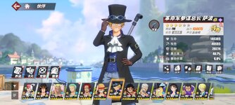 Screenshot_2023-11-06-17-02-30-264_com.hermes.h1game.bilibili.jpg