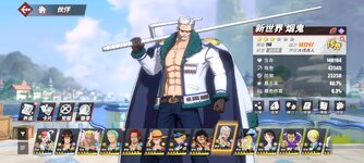 Screenshot_2023-11-06-17-02-35-351_com.hermes.h1game.bilibili.jpg