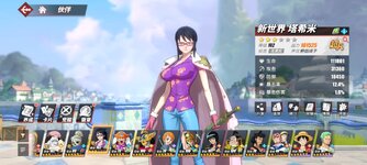 Screenshot_2023-11-06-17-03-36-204_com.hermes.h1game.bilibili.jpg