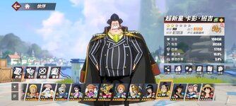 Screenshot_2023-11-06-17-03-45-206_com.hermes.h1game.bilibili.jpg