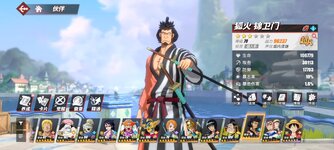 Screenshot_2023-11-06-17-03-47-757_com.hermes.h1game.bilibili.jpg