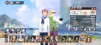 Screenshot_2023-11-06-17-03-51-000_com.hermes.h1game.bilibili.jpg