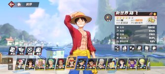 Screenshot_2023-11-06-17-02-39-551_com.hermes.h1game.bilibili.jpg