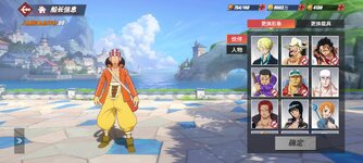 Screenshot_2023-11-06-19-35-35-723_com.hermes.h1game.mi.jpg