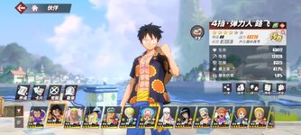 Screenshot_2023-11-06-20-01-23-631_com.hermes.h1game.bilibili.jpg