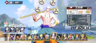 Screenshot_2023-11-06-20-01-57-277_com.hermes.h1game.bilibili.jpg