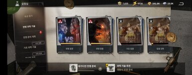 Screenshot_20231105_122734_Last Fortress.jpg