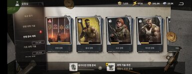 Screenshot_20231105_122729_Last Fortress.jpg