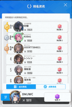 rank2.png