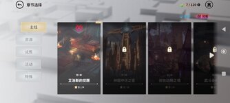 Screenshot_2023-11-06-17-55-30-544_com.pinkcore.heros.jpg