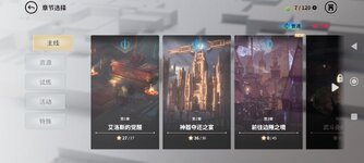 Screenshot_2023-11-06-17-55-26-622_com.pinkcore.heros.jpg