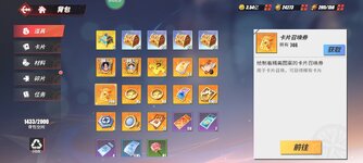 Screenshot_2023-11-08-21-28-08-032_com.hermes.h1game.m4399.jpg