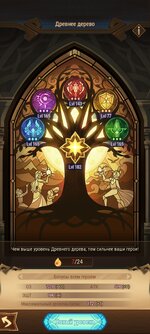 Screenshot_20231109_154741_com.lilithgame.hgame.gp.jpg