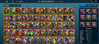 Screenshot_20231110_105432_Raid.jpg