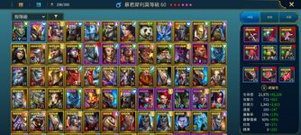 Screenshot_20231110_105442_Raid.jpg
