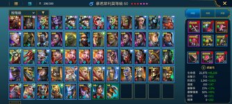 Screenshot_20231110_105450_Raid.jpg