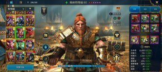 Screenshot_20231110_105512_Raid.jpg