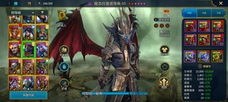 Screenshot_20231110_105517_Raid.jpg