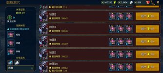 Screenshot_20231110_105543_Raid.jpg