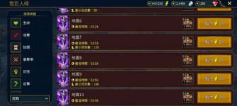 Screenshot_20231110_105550_Raid.jpg