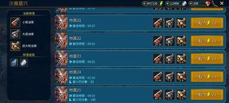 Screenshot_20231110_105610_Raid.jpg