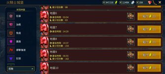 Screenshot_20231110_105614_Raid.jpg