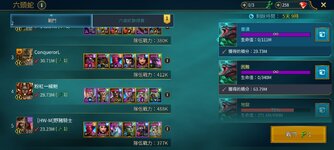 Screenshot_20231110_105630_Raid.jpg