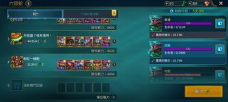 Screenshot_20231110_105634_Raid.jpg