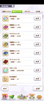 Screenshot_20231110-162748.jpg
