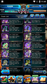 Screenshot_20231111-114950.png
