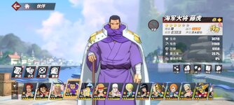 Screenshot_2023-11-11-16-45-58-556_com.hermes.h1game.bilibili.jpg